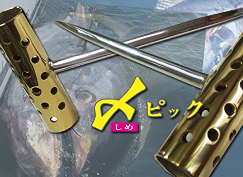 Amazon.co.jp: 魚締めピック 大物 〆ピック 神経締め マグロ必需品 矢 