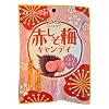 UMAYA - Ogontoh Akashiso Ume Candy (1.6oz Per Pack) - Refreshing Japanese Red Perilla (Shiso) & Red Plum Candies - No Artificial Colorings or Additives - Individually Wrapped - Made in Japan - 3 Packs