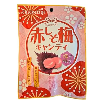 UMAYA - Ogontoh Akashiso Ume Candy (1.6oz Per Pack) - Refreshing Japanese Red Perilla (Shiso) & Red Plum Candies - No Artificial Colorings or Additives - Individually Wrapped - Made in Japan - 3 Packs