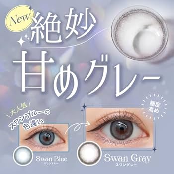 バンビ様 Amazon | [ 益若つばさ プロデュース ] カラコン エンジェル