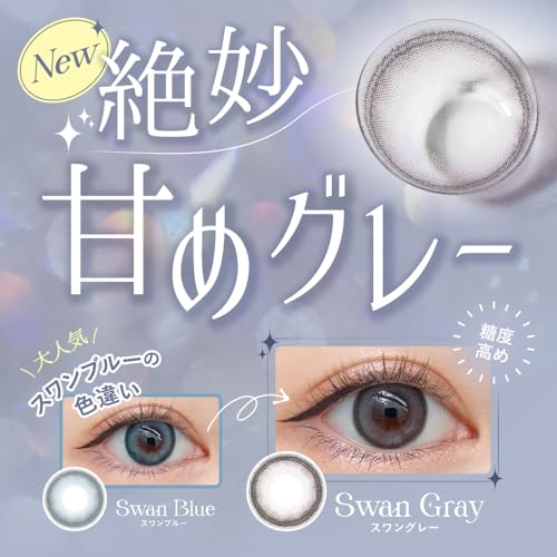 えんじぇる　カラー四色 TC-6100_4V_7_1200x.jpg?v=