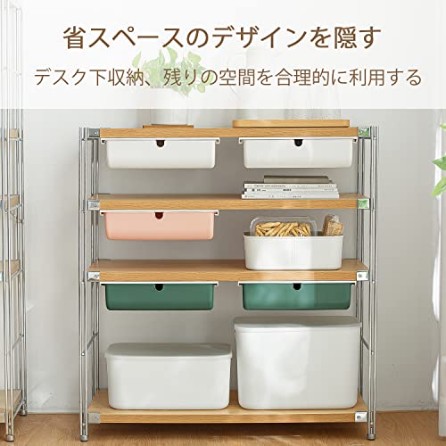 Toski『デスク下後付け引き出し』
