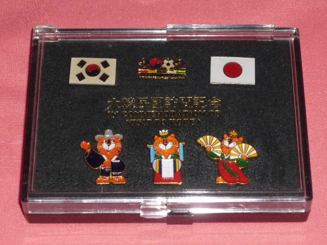 Amazon | 2002年 日韓ワールドカップ 大韓民国訪問記念 虎キャラクター