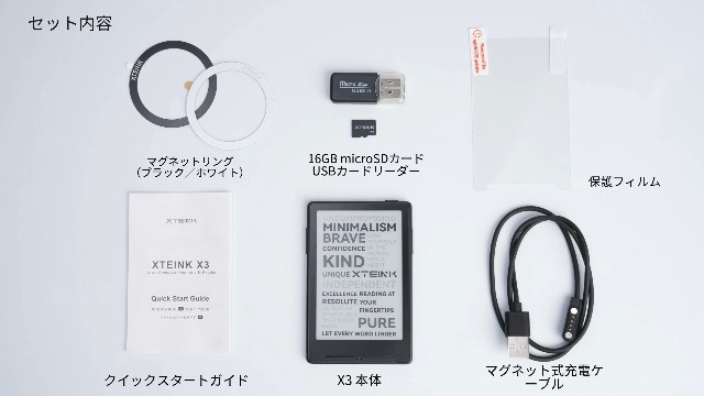 Amazon.co.jp: XTEINK X3 電子書籍リーダー 3.7インチ E-Ink搭載 58g