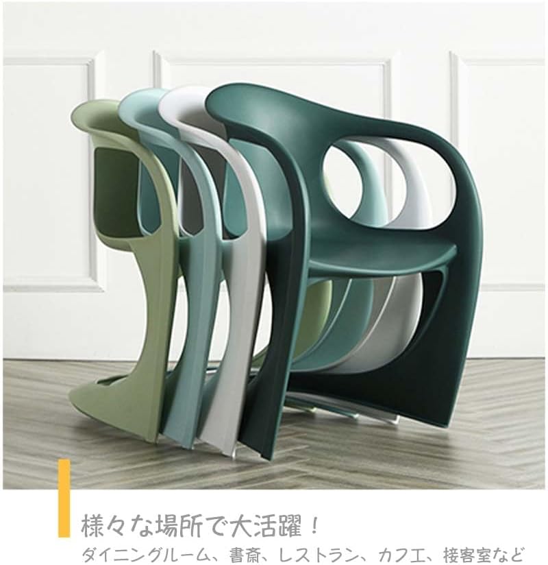 ダイニングチェア 背もたれ 北欧風 チェア イス リビング椅子 座面高41cm 北欧 カフェ ダイニング チェア 肘あり 食卓椅子