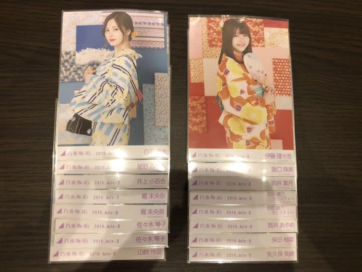 乃木坂46 浴衣 生写真 チュウ バラ売り 乃木坂46 浴衣 生写真 チュウ バラ売り | ヤマダウェブコム