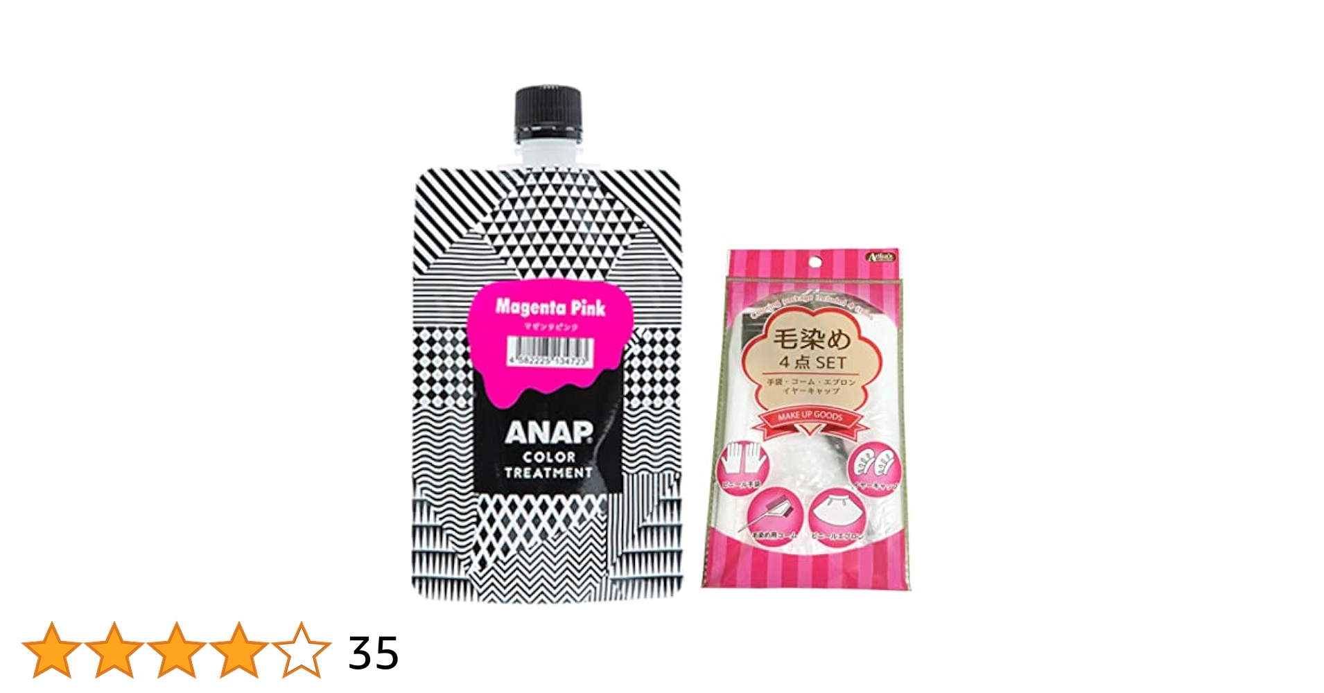 Amazon | 【 毛染めセット付 】 カラートリートメント 150g ヘア