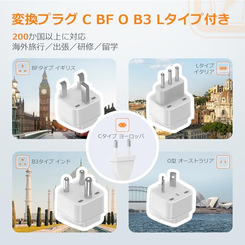 TESSAN『変圧器海外旅行用』