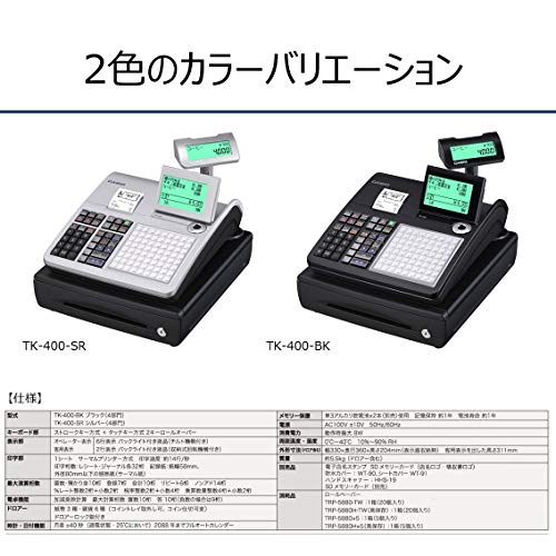 レジスターのおすすめ商品10選 選び方のポイントや代用方法も紹介