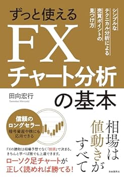 Tankobon Hardcover ??????FX????????? (??????????????????????????) Book