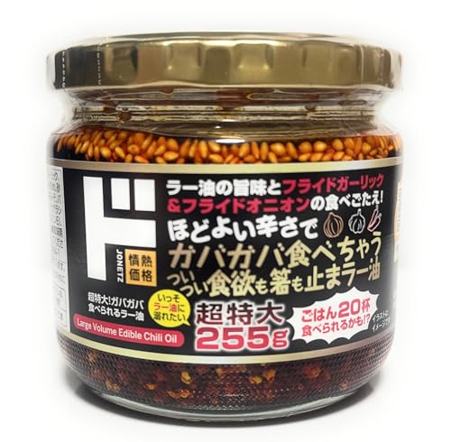 超特大 ガバガバ食べられるラー油 255g ドンキホーテ ラー油 食べるラー油 調味料（Amazon）