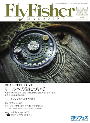 FlyFisher 2025年12月号 (2025-10-22) [雑誌]