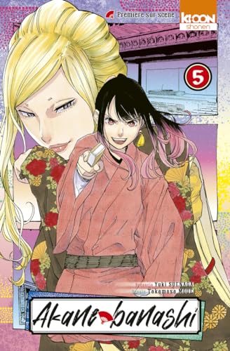 Akane-banashi — Tome 5