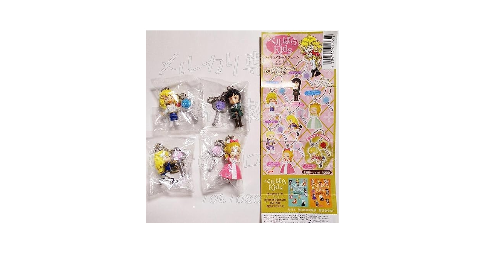 宝塚コレクション　華麗なるマスコット ベルサイユの薔薇　キーホルダー　ストラップ 宝塚コレクション 華麗なるマスコット ベルサイユの薔薇