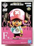 一番くじ ワンピース ONE PIECE ALL STAR F賞 トニートニー・チョッパーTHE MOVIEフィギュア