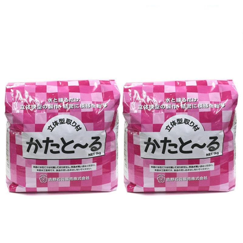 かたと～る（旧かたとって）1㎏×5袋セット Amazon.co.jp: 吉野石膏 かたとーる 1kg 2袋セット 型取り材