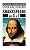 Capa de Shakespeare de A a Z