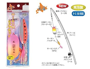 Amazon.co.jp: ナカジマ ウキ 北海サーモンGTルアーセット / 40g