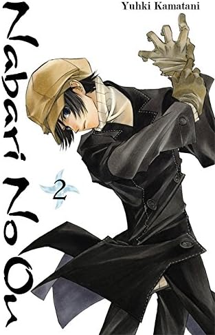 Nabari No Ou, Vol. 2 (Nabari No Ou, 2)