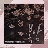 One Spring Night (Original Television Soundtrack) One Spring Night (Original Television Soundtrack)