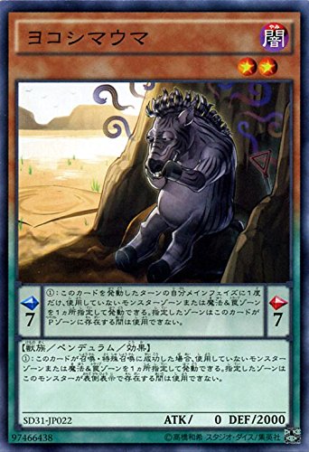 【未開封】遊戯王 ストラクチャーデッキ ペンデュラム・エボリューション SD31 遊戯王】新規カード超TUEEE!ストラクチャーデッキ・ペンデュラム
