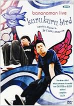 バナナマン DVD 5本セット バナナマン / バナナマン傑作選ライブ“bananaman Punch”【DVD