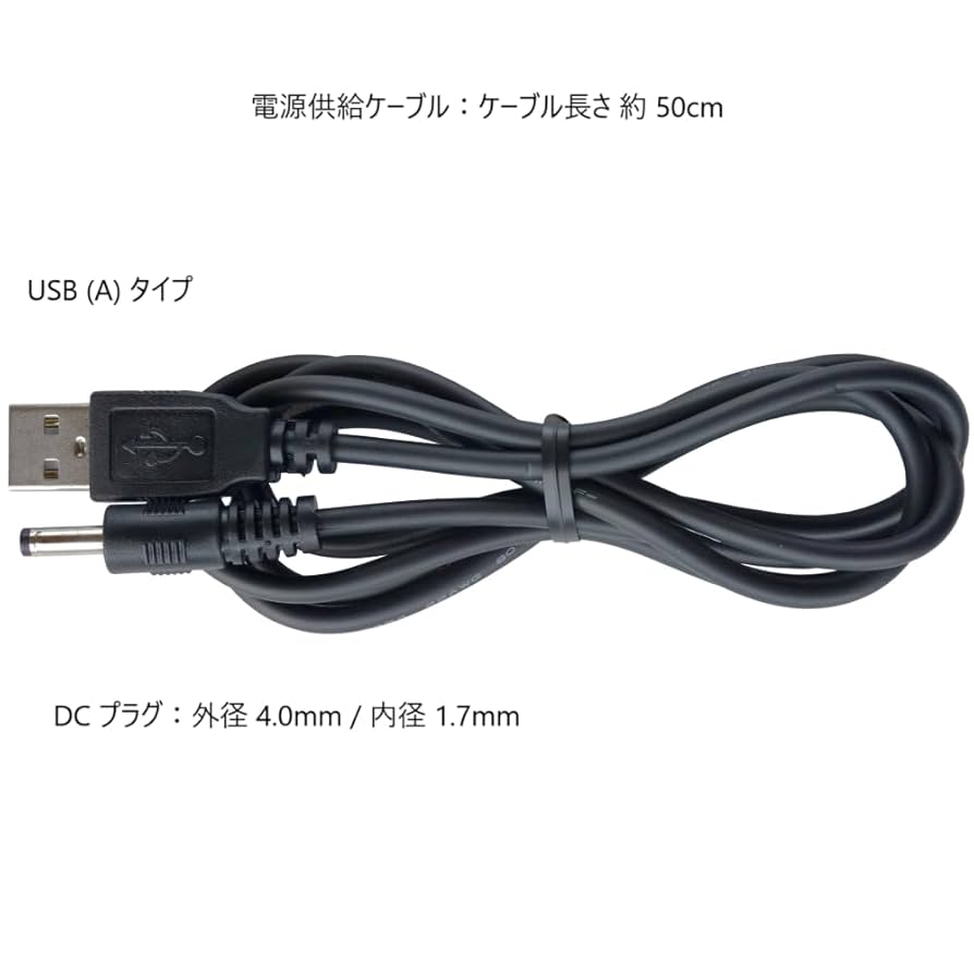 Amazon.co.jp: 【チャレンジタッチ/スマイルゼミ】超短い充電