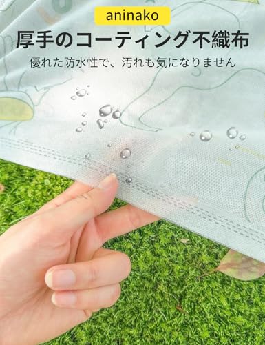aninako レジャーシート 230×200cm