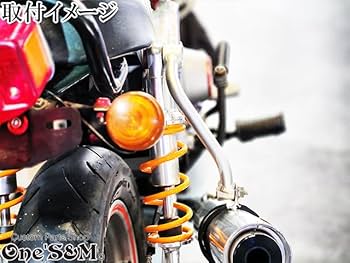 Amazon | W3-18SV アルミ製 マフラーサイレンサーステー