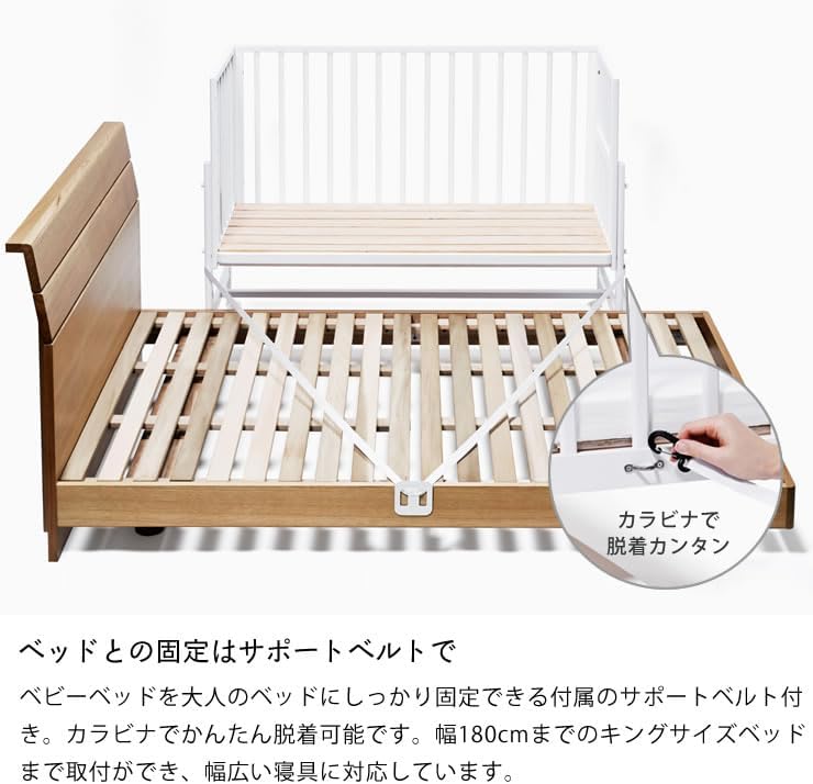 yamatoya（大和屋）そいねーるラージ ベビーベッド ホワイト 専用