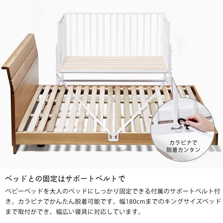 Amazon.co.jp: 家具の里 そいねーるラージ ベビーベッド (147×67×124cm
