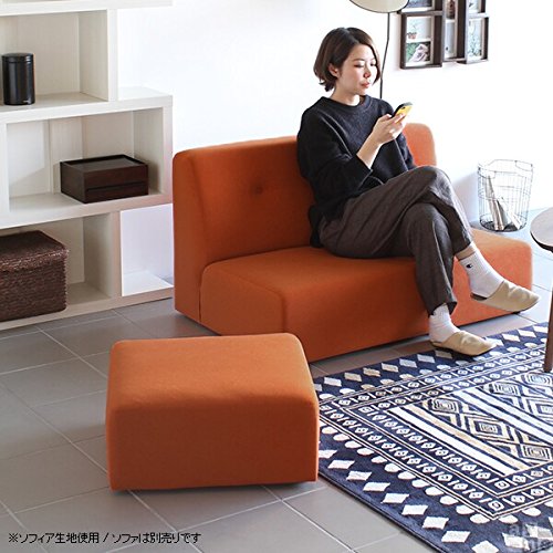 Amazon｜arne オットマン ソファ コンパクト カフェ風 スツール