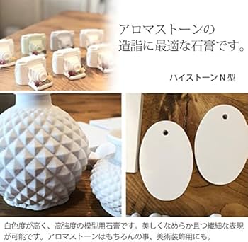 吉野石膏 ハイストーンN 20Kg 51ForUIrl9L.jpg_BO30,255,255,