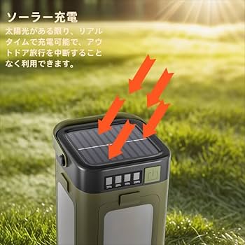 太陽光 1台2役 シンプル キャンプランタン ソーラーランタン シンプル ソーラーランタン キャンプランタン 1台2役 太陽光