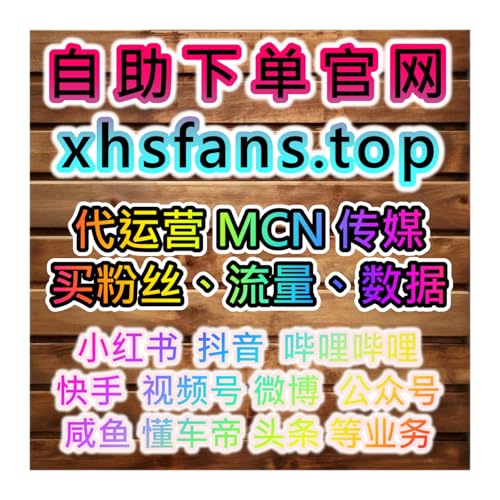 NEWS 抖音投流买粉平台 抖音数据提升 自助下单 抖音流量网 Titelbild