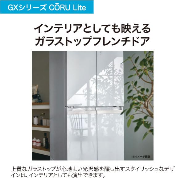 Amazon | ハイアール(Haier) 幅70cm 容量406L 観音開き(フレンチドア