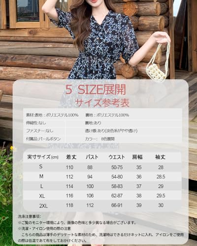 [Collecala] サマー服 通勤ワンピース vネック 30代女子服 着痩せ 白見えアイボリーミモレ丈 チュニックワンピース 6枚目