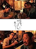 薄いしきり
