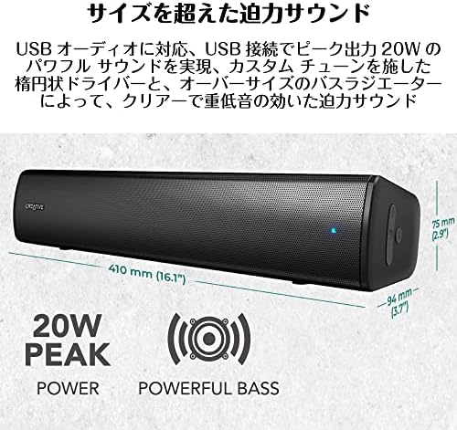 Creative Media SP-STGEAV2-BK Creative Stage Air V2 16.1 inches (41 cm) Wide AUX/BT/USB Audio Max 20W Deep Bass Passive Radiator, Equipped with 6 Hours of Continuous Playback Battery, Compatible with 2
