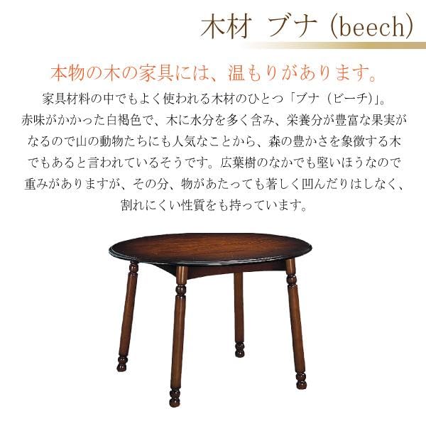 Amazon｜カリモク家具 DC3500 DC3500NK コロニアル 食堂テーブル