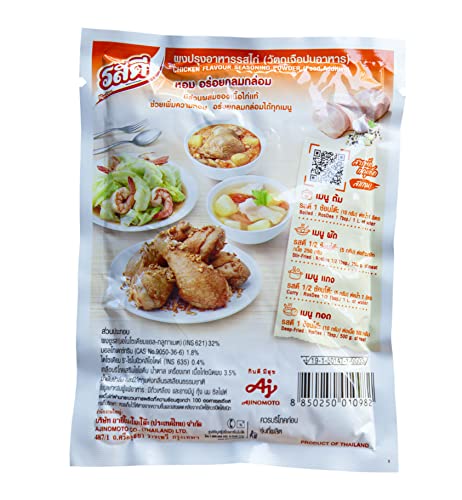 Rosdee Chicken Flavour All-in-one Original Thai Cook Seasoning Powder 165g