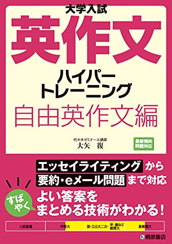 Amazon.co.jp: 大矢 復: 本、バイオグラフィー、最新アップデート