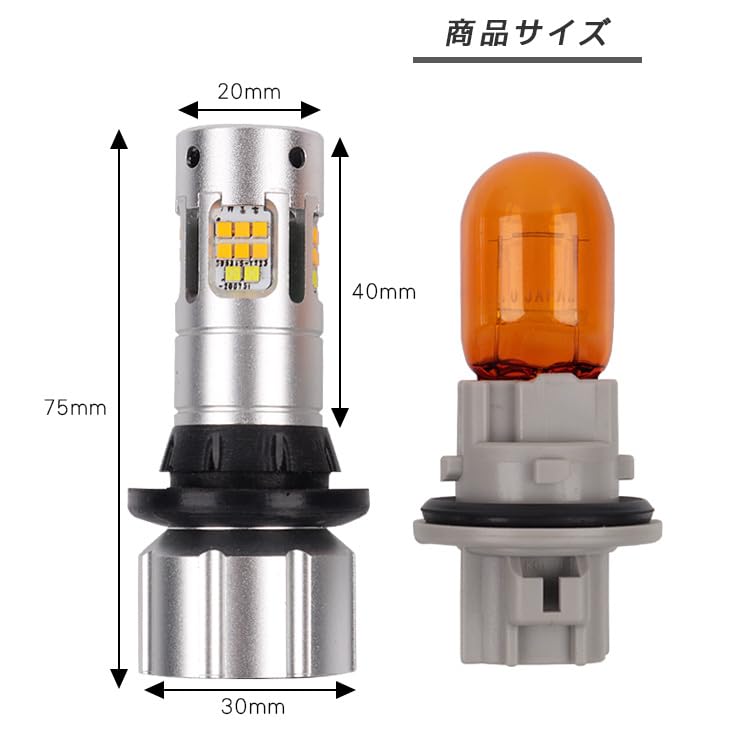 簡単ポン付け】 LA250/260S キャスト スタイル 抵抗内蔵 LED
