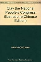 Clay the National People's Congress illustrations(Chinese Edition) 7880335862 Book Cover