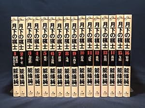 エアマスター全28巻 ハチワンダイバー全35巻セット ハチワンダイバー コミック 全35巻完結セット (ヤングジャンプ