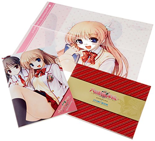 大図書館の羊飼い ビジュアルファンブック (TECHGIAN STYLE)