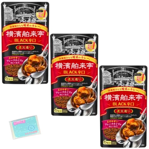 l SGoHiH _ J[t[N BLACK h 180g ×3܃Zbg XX{܃IWi|PbgeBbVt