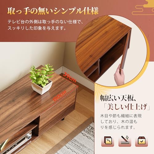 undefined WLIVE テレビ台 扉付き テレビボード ローボード 幅150cm tv台 ロータイプ tv台 収納 大容量 tvボード 50型対応 60型対応 avボード 木製 おしゃれ リビング 寝室 ADSG619 ブラウン の商品画像 4