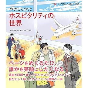 Amazon.co.jp: 空運 - 交通: 本