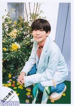 なにわ男子 長尾謙杜 公式写真 Amazon.co.jp: なにわ男子 公式 生 写真（長尾謙杜）J01560 : おもちゃ